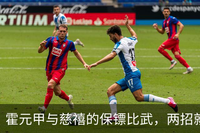 霍元甲与慈禧的保镖比武，两招就转身离开，知情者：对方纹丝未动